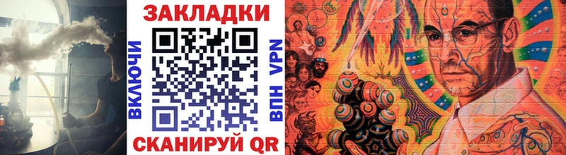 Наркошоп Алушта A-PVP COCAIN МЕФ АМФ MEGA вход MDMA Канабис Гашиш