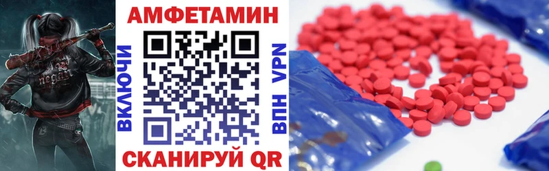 Амфетамин 97%  OMG tor  Алушта 