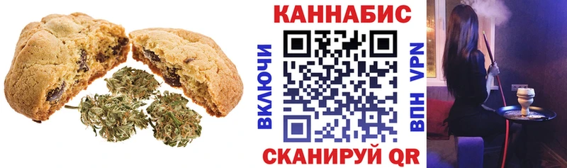 Еда ТГК марихуана  Алушта 