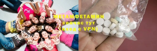 меф Осинники