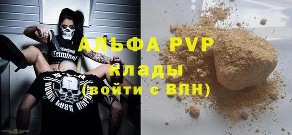 а пвп мука Алексин