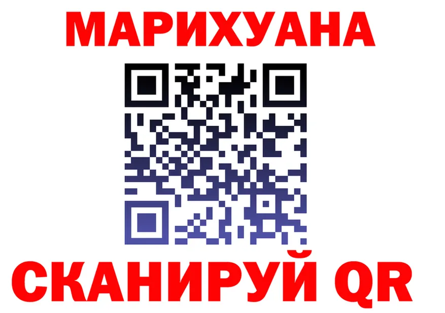 Купить закладку это Telegram Алушта