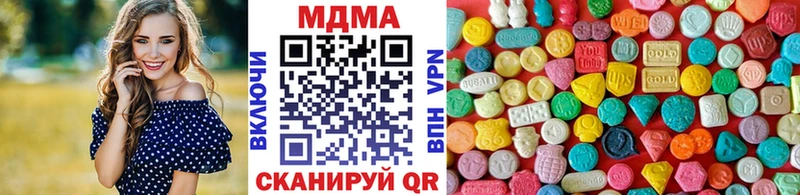 MDMA молли Алушта