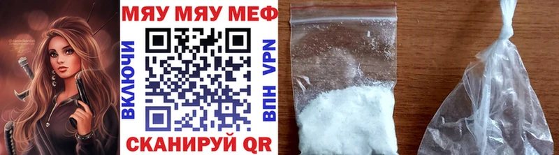 закладка блэк спрут как зайти Мефедрон кристаллы Алушта