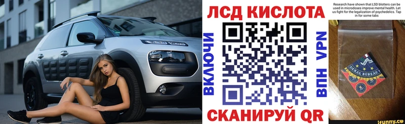 Марки 25I-NBOMe 1,8мг  купить   кракен ССЫЛКА  Алушта 