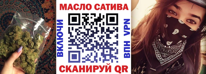 Дистиллят ТГК вейп  даркнет сайт  Алушта 